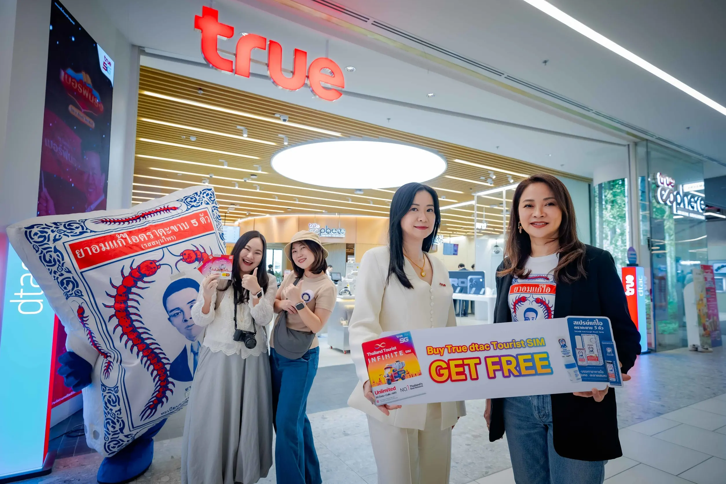 ทรู คอร์ปอเรชั่น จับมือ ททท. และตะขาบ 5 ตัว แจก True dtac Tourist SIM 10,000 ซิม พร้อมของที่ระลึกแก่นักท่องเที่ยวจีนช่วง Golden Week ณ 4 สนามบินหลัก