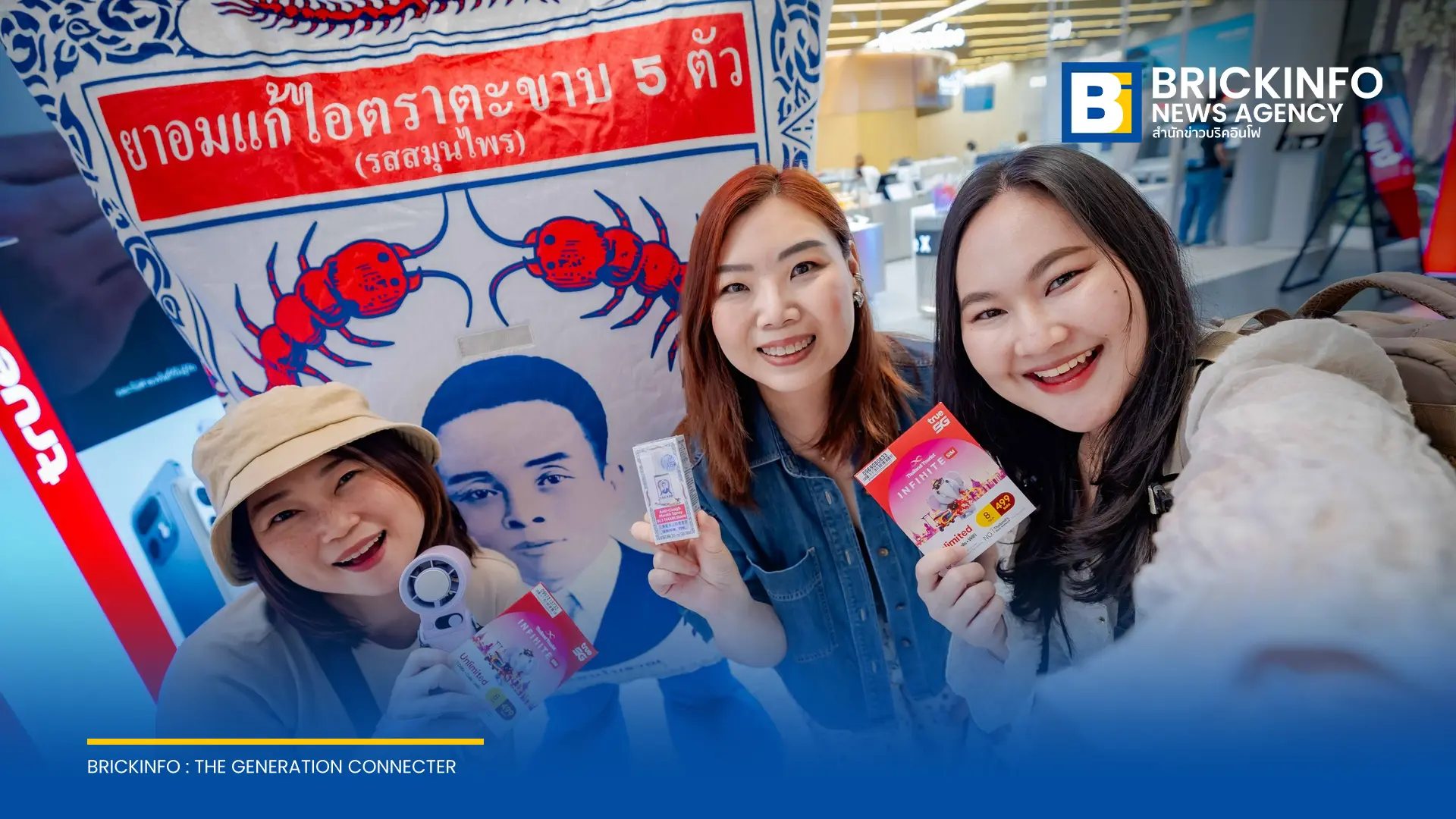 ทรู คอร์ปอเรชั่น จับมือ ททท. และตะขาบ 5 ตัว แจก True dtac Tourist SIM 10,000 ซิม พร้อมของที่ระลึกแก่นักท่องเที่ยวจีนช่วง Golden Week ณ 4 สนามบินหลัก