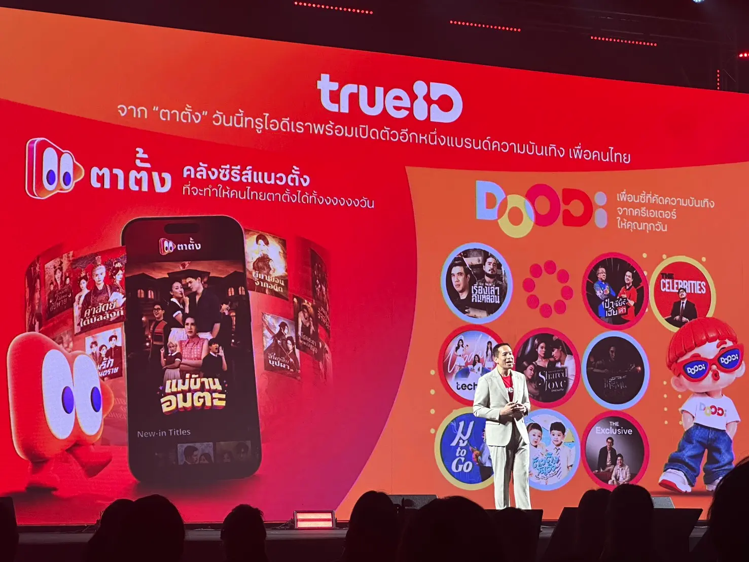 ทรูไอดี ปรับบทบาทสู่แบรนด์แม่ เปิดตัว Doodi และผลักดันแพลตฟอร์มตาตั้ง ขยายตลาดวิดีโอแนวตั้ง พร้อมยกระดับโซลูชันโฆษณาแบบผสานเนื้อหาเจาะฐานผู้ใช้กว่าครึ่งของเครือทรู