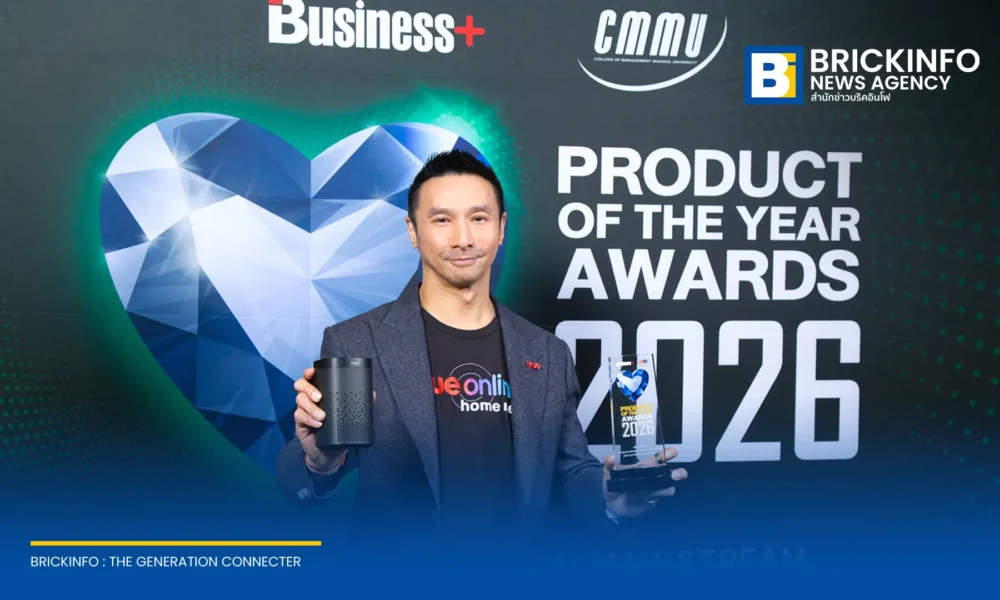 TrueOnline Home Next รับรางวัล BUSINESS+ PRODUCT OF THE YEAR AWARDS 2026 สาขาผู้ให้บริการบรอดแบนด์อินเทอร์เน็ต เมื่อ 23 กันยายน 2569