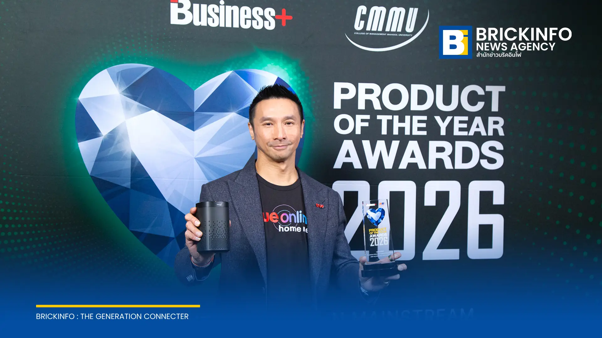 TrueOnline Home Next รับรางวัล BUSINESS+ PRODUCT OF THE YEAR AWARDS 2026 สาขาผู้ให้บริการบรอดแบนด์อินเทอร์เน็ต เมื่อ 23 กันยายน 2569