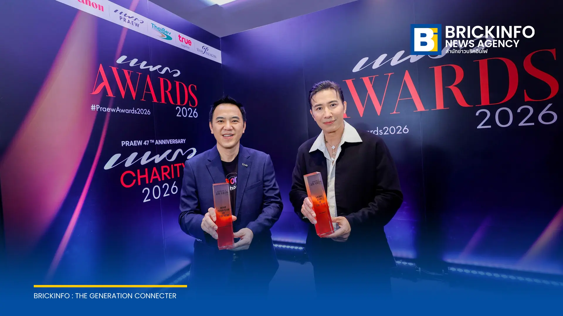 TrueOnline Home Next โดย ทรู คอร์ปอเรชั่น รับรางวัล Home Innovator of the Year จากงาน Praew Awards 2026 ต่อยอดระบบ AI Smart Home เชื่อมต่อ TrueX Home Hub