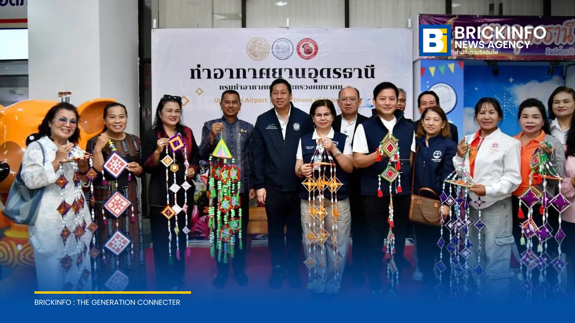 คมนาคมลงพื้นที่ตรวจความพร้อมท่าอากาศยานอุดรธานี เตรียมรับเที่ยวบินตรงคุนหมิง-อุดรธานี สายการบิน Lucky Air พร้อมจัดโครงสร้างพื้นฐานรองรับมหกรรมพืชสวนโลก 2569