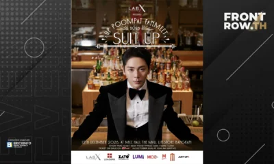 อัพ ภูมิพัฒน์ ประกาศแฟนมีตติ้งส่งท้ายปี LABX presents Uppoompat Fanmeet 2026 : Suit UP พร้อมเปิดจำหน่ายบัตร 3 ตุลาคมนี้