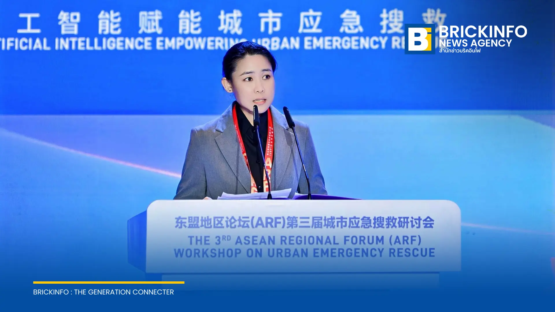 ประเทศไทยโชว์ศักยภาพทีม USAR Thailand บนเวที ARF ครั้งที่ 3 ประเทศจีน ชูความสำเร็จการรับรองมาตรฐานสากล INSARAG พร้อมเดินหน้ายกระดับกู้ภัยเขตเมือง