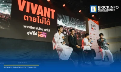 เรียว ริวเซย์ ควง โอม ธนาภัค ร่วมเสวนาเบื้องหลัง VIVANT 2026 กลางงาน NIPPON HAKU BANGKOK พร้อมเปิดตัว Lemino บน TrueVisions NOW ให้ชมฟรีแบบถูกลิขสิทธิ์
