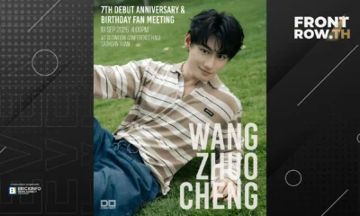 Wang Zhuo Cheng ชวนแฟนคลับฉลองเดบิวต์ครบ 7 ปีและวันเกิดในงานแฟนมีตติ้ง 19 กันยายนนี้ ณ GLOWFISH สาทรธานี