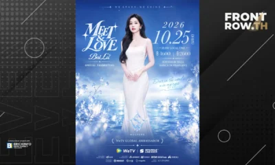 ภาพประชาสัมพันธ์งานแฟนมีตติ้งของไป๋ลู่ในฐานะ WeTV Global Ambassador