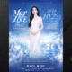 ภาพประชาสัมพันธ์งานแฟนมีตติ้งของไป๋ลู่ในฐานะ WeTV Global Ambassador