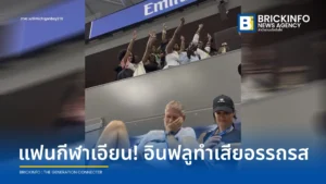 วิมเบิลดันเตรียมคุมเข้มอินฟลูเอนเซอร์ ปัดออกบัตรสื่อพิเศษและพร้อมยึดอุปกรณ์รบกวนการแข่งขัน