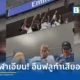 วิมเบิลดันยันไม่แจกบัตรสื่อให้อินฟลูเอนเซอร์ในศึกปี 2027 พร้อมยึดไฟริงไลต์รบกวนนักกีฬา หลังเกิดเหตุวุ่นวายซ้ำซ้อนในศึก ยูเอส โอเพน