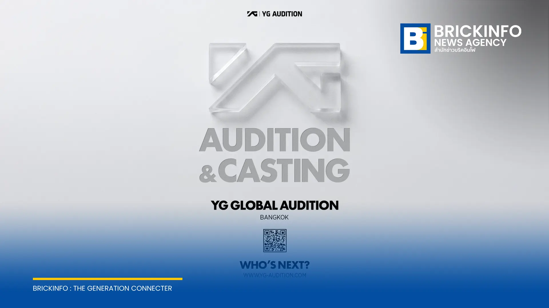 YG Entertainment เปิดรับสมัคร 2026 YG Global Audition รอบประเทศไทย ทางออนไลน์ถึง 23 ต.ค. 2569 สำหรับผู้เกิดปี 2008-2015 ก่อนจัดรอบออฟไลน์ที่กรุงเทพฯ 7-8 พ.ย. นี้
