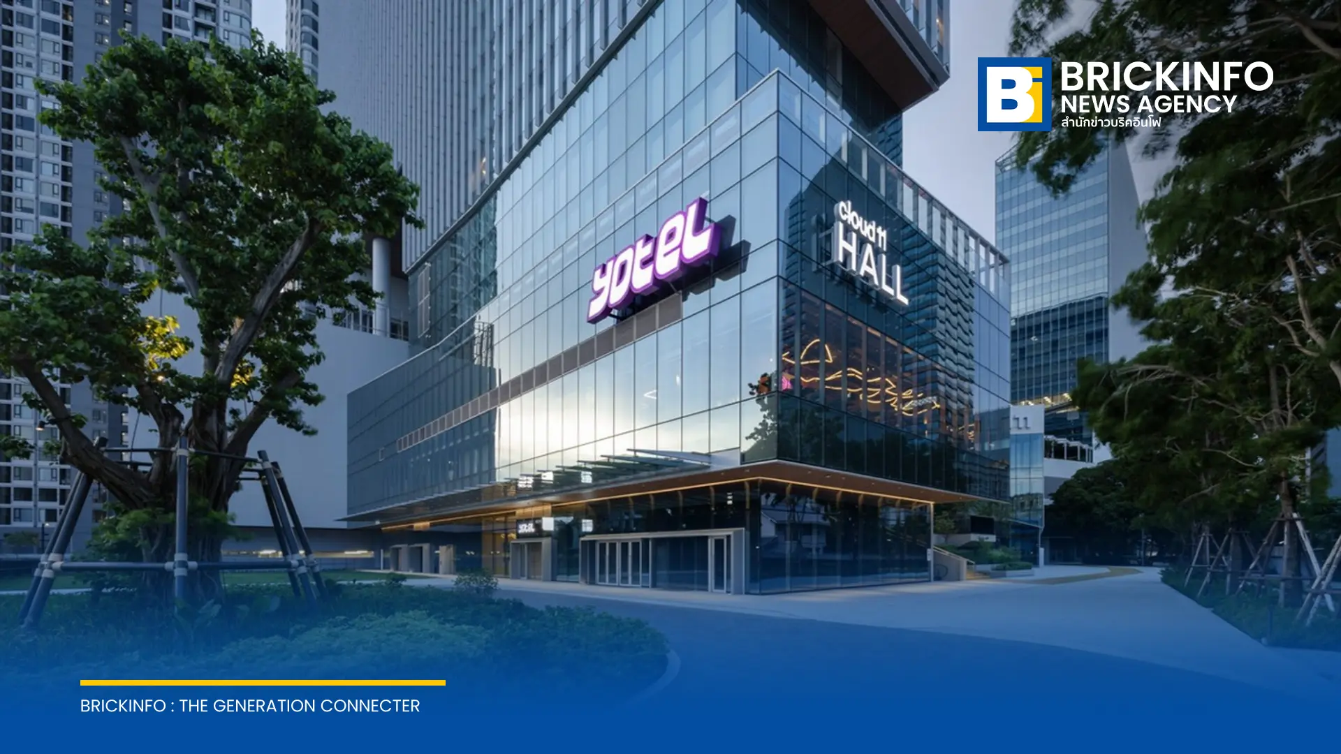 YOTEL เตรียมเปิดตัว YOTEL Bangkok Sukhumvit โรงแรมแห่งแรกในไทย ณ โครงการ Cloud 11 วันที่ 15 ตุลาคม 2569 พร้อมเชื่อมต่อเครือข่าย Select by Hilton