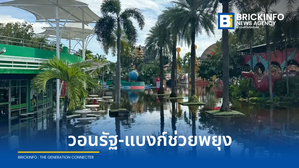 วิกฤตน้ำท่วมใหญ่รอบ 90 ปี สวนสยามจมบาดาล เสียหายกว่า 500 ล้านบาท ปิดยาว 6 เดือน วอนรัฐ-แบงก์ช่วยพยุง