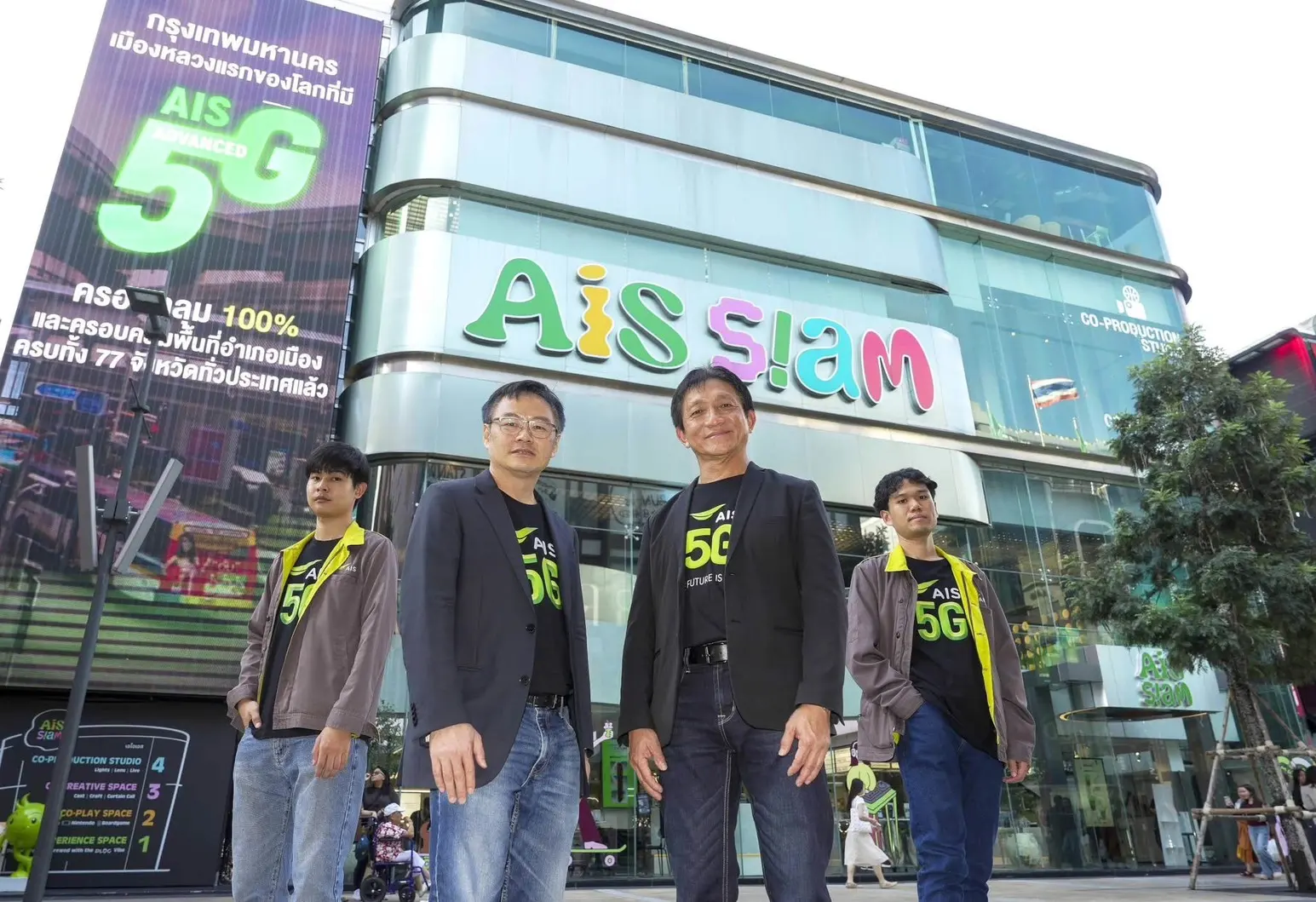 AIS ประกาศขยายเครือข่าย 5G-ADVANCED Uplink 2CC ครอบคลุมพื้นที่ให้บริการทั่วกรุงเทพฯ และอำเภอเมือง 77 จังหวัด เพิ่มความเร็วอัปโหลดสูงสุด 2 เท่า