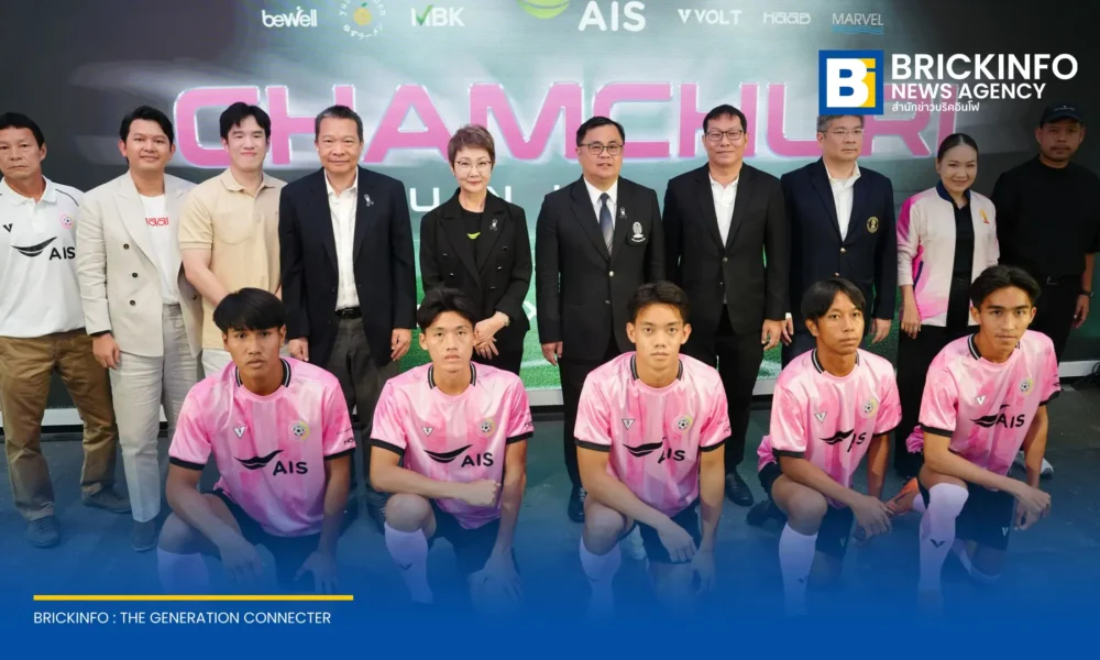 AIS ร่วมมือ จุฬาลงกรณ์มหาวิทยาลัย หนุนสโมสร จามจุรี ยูไนเต็ด ลุยศึกฟุตบอลไทยลีก 3 ฤดูกาล 2026/27 มุ่งพัฒนาบุคลากรและวิทยาศาสตร์การกีฬาครบวงจร