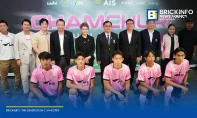AIS ร่วมมือ จุฬาลงกรณ์มหาวิทยาลัย หนุนสโมสร จามจุรี ยูไนเต็ด ลุยศึกฟุตบอลไทยลีก 3 ฤดูกาล 2026/27 มุ่งพัฒนาบุคลากรและวิทยาศาสตร์การกีฬาครบวงจร
