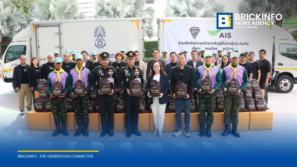 AIS ร่วมกับกองพลทหารราบที่ 2 รักษาพระองค์ มอบถุงยังชีพ 500 ชุด ช่วยเหลือผู้ประสบภัยน้ำท่วมปราจีนบุรี