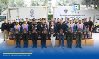 AIS ผนึกกำลัง กองพลทหารราบที่ 2 รักษาพระองค์ ระดมพนักงานส่งมอบถุงยังชีพ 500 ชุด เร่งช่วยเหลือและกระจายสิ่งของจำเป็นสู่ผู้ประสบภัยน้ำท่วมปราจีนบุรี