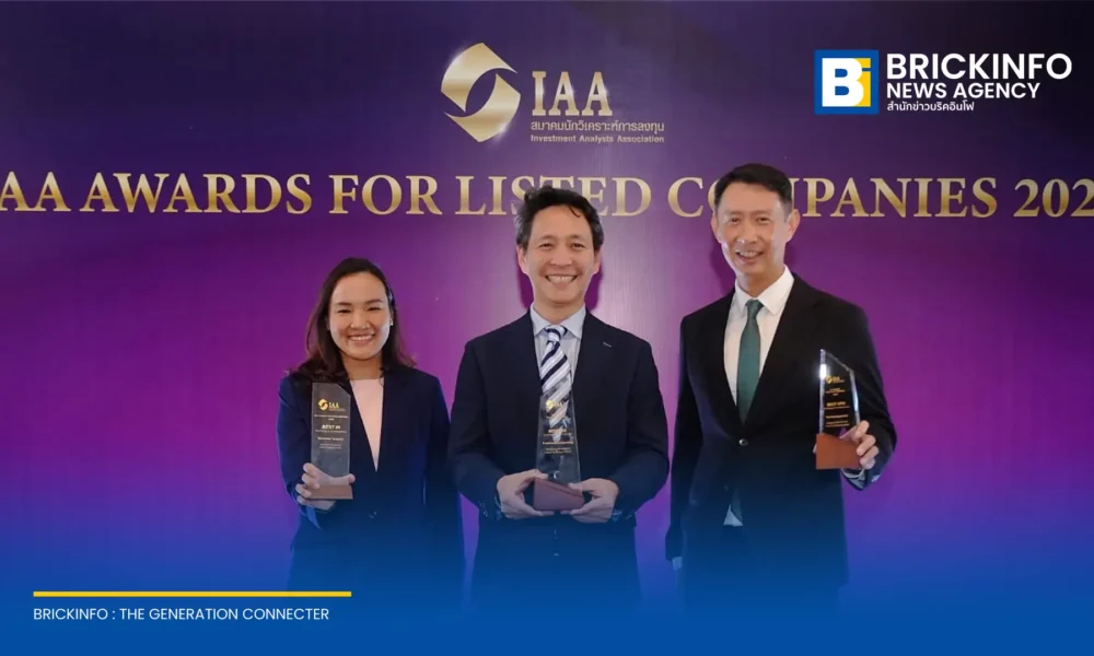 AIS คว้า 3 รางวัลกลุ่มเทคโนโลยีและสื่อสาร จากเวที IAA Awards for Listed Companies 2026 ต่อเนื่องเป็นปีที่ 6 จากผลโหวตของนักวิเคราะห์และผู้จัดการกองทุน