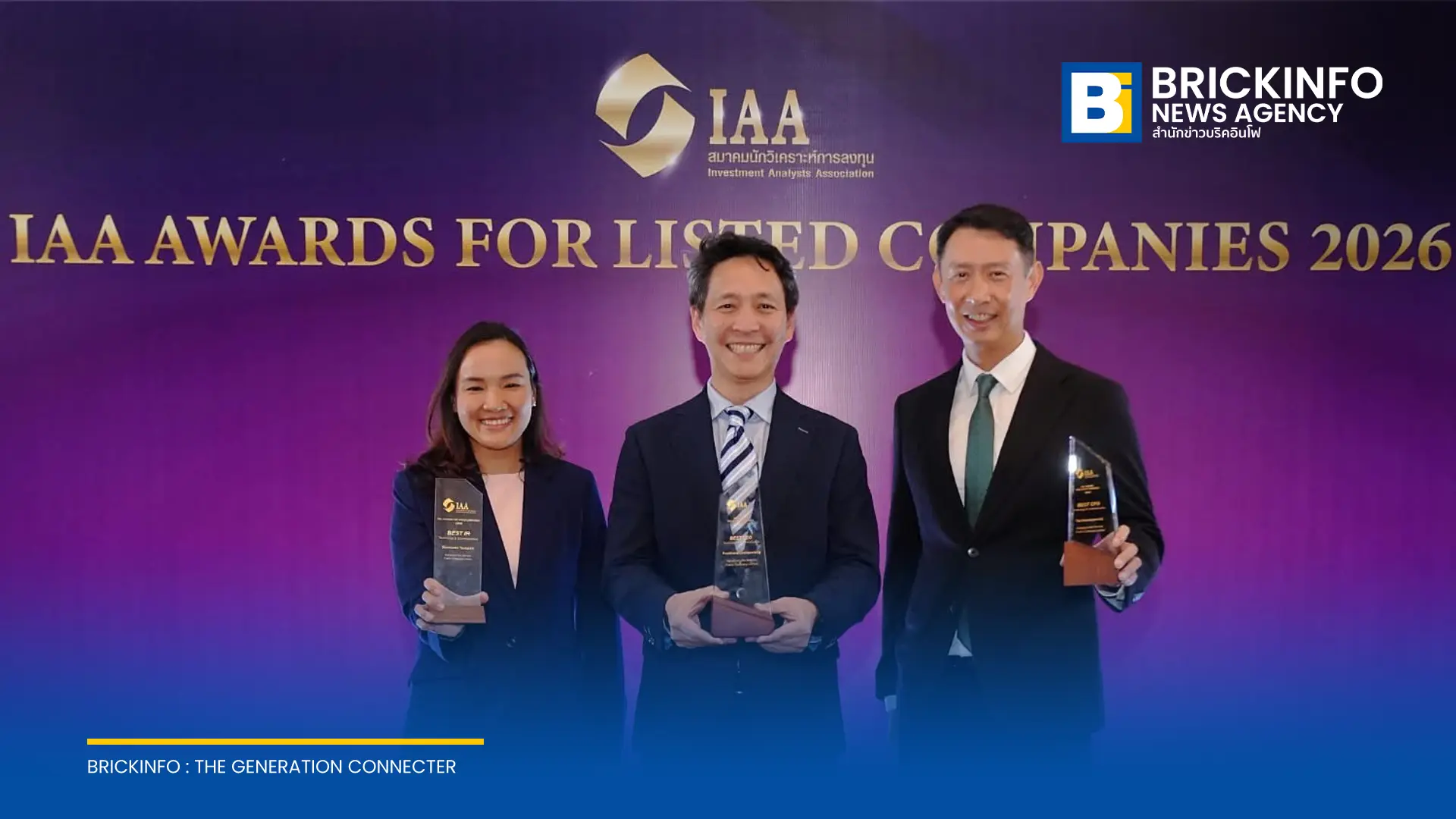AIS คว้า 3 รางวัลกลุ่มเทคโนโลยีและสื่อสาร จากเวที IAA Awards for Listed Companies 2026 ต่อเนื่องเป็นปีที่ 6 จากผลโหวตของนักวิเคราะห์และผู้จัดการกองทุน