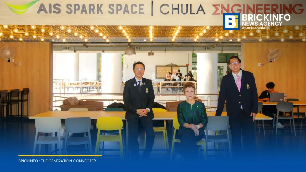 AIS ร่วมกับ คณะวิศวกรรมศาสตร์ จุฬาฯ เปิดตัว AIS SPARK SPACE พื้นที่การเรียนรู้และทำงาน ณ อาคารวิศวฯ 100 ปี
