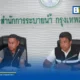 กรุงเทพมหานคร ร่วมกับกระทรวงกลาโหม ประชุมรับมือน้ำท่วม เสนอตั้งศูนย์บรรเทาสาธารณภัยระดับเขต 50 เขต บูรณาการกำลังพลและเครื่องมือช่วยเหลือประชาชน