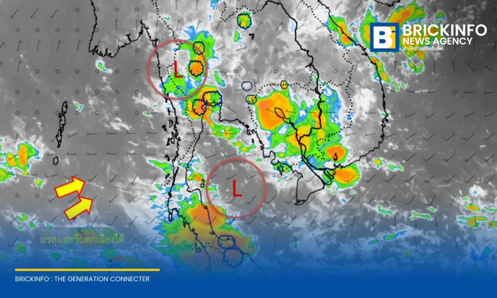 กทม. เร่งพร่องน้ำคูคลองสายหลักรับมือฝนระลอกใหม่ หลังฝนตกหนักกลางดึก เขตสายไหมฝนสะสมแตะ 100 มม. พร้อมเฝ้าระวังคลองลาดพร้าวและคลองเปรมประชากร