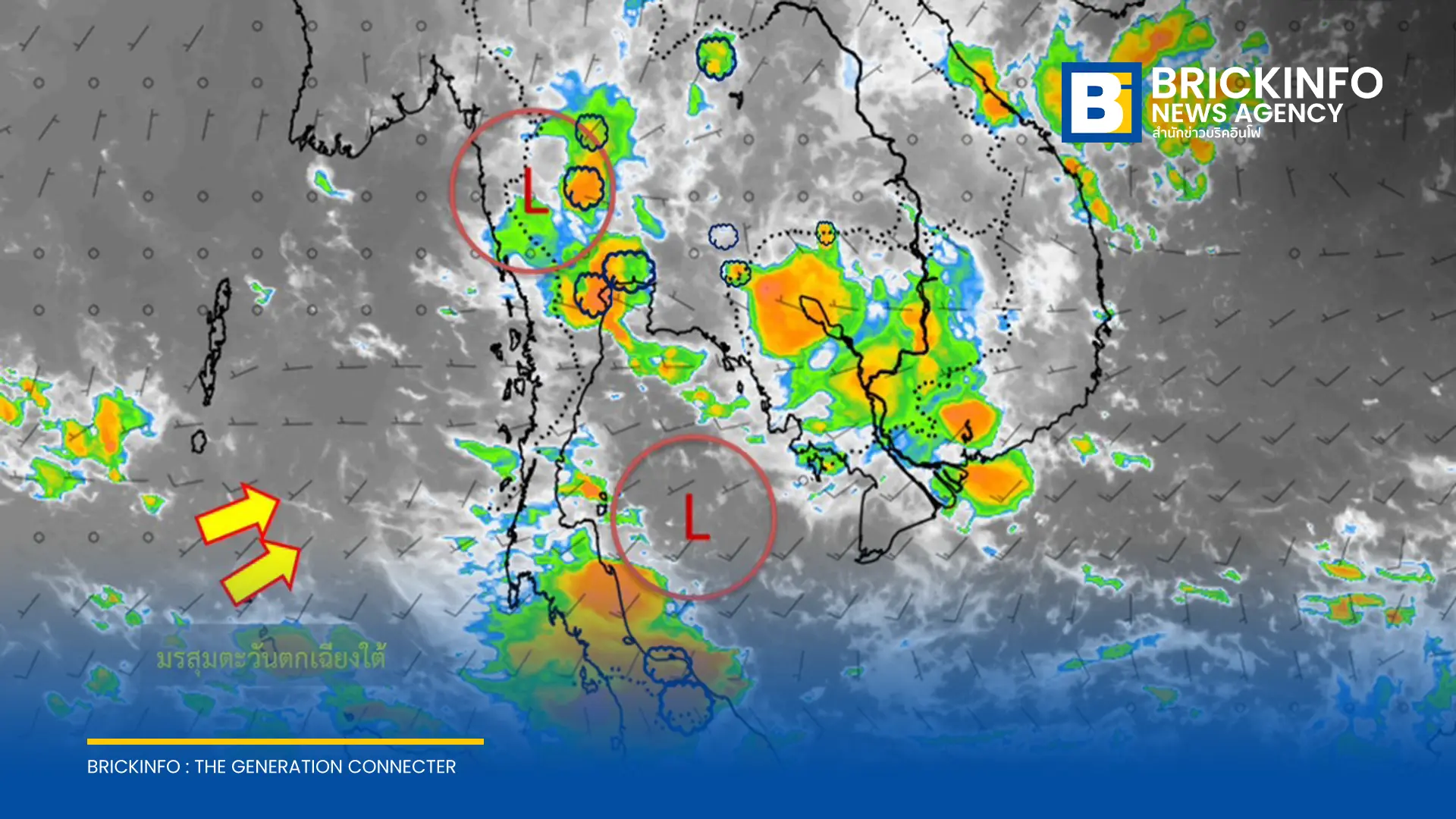 กทม. เร่งพร่องน้ำคูคลองสายหลักรับมือฝนระลอกใหม่ หลังฝนตกหนักกลางดึก เขตสายไหมฝนสะสมแตะ 100 มม. พร้อมเฝ้าระวังคลองลาดพร้าวและคลองเปรมประชากร
