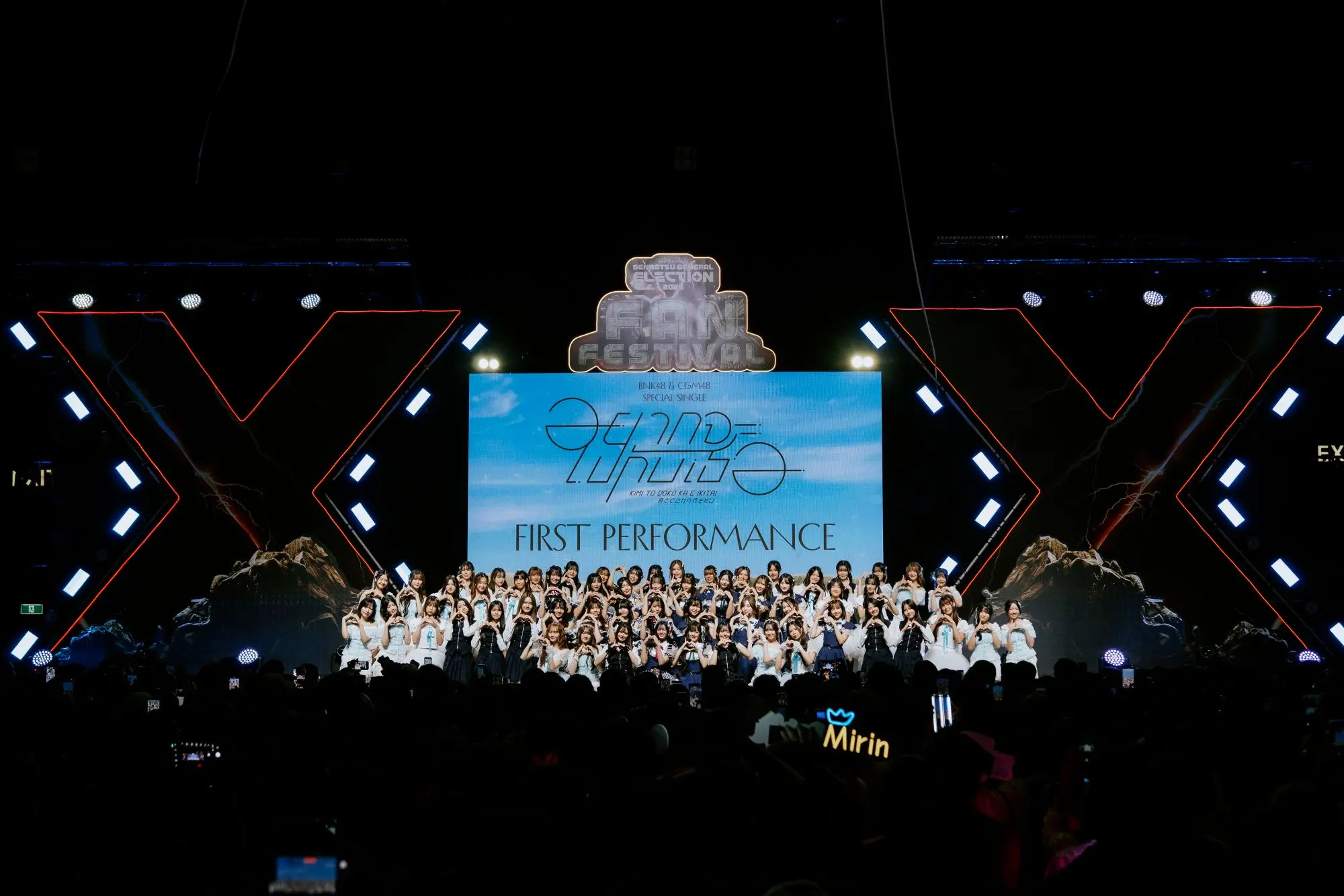 iAM จัดงาน BNK48 & CGM48 Fan Festival 2026 พร้อมเปิดตัวเพลง อยากจะไปกับเธอ และประกาศผลด่วน 48 ชั่วโมงแรก งานเลือกตั้งเซ็มบัตสึ