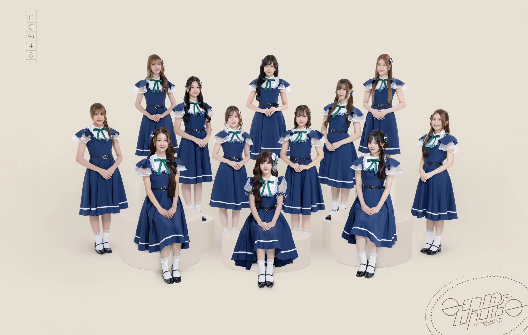 iAM เปิดตัวซิงเกิลพิเศษ Kimi to Doko ka e Ikitai - อยากจะไปกับเธอ รวม 24 สมาชิก BNK48 และ CGM48 พร้อมเริ่มเปิดโหวตงานเลือกตั้ง General Election 2026
