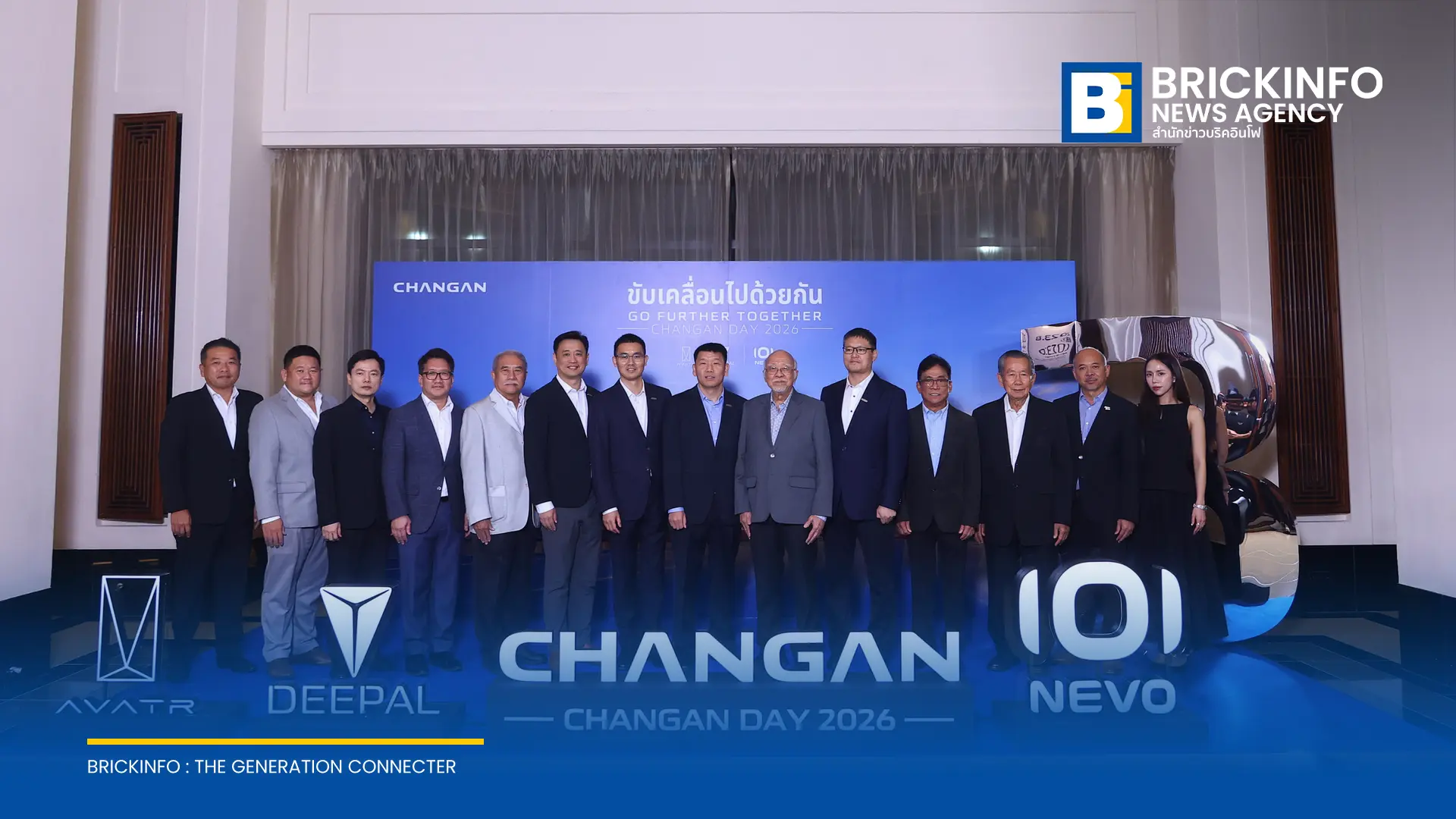 CHANGAN สรุปผลดำเนินงานครบรอบ 3 ปีในไทย ยอดขายสะสมทะลุ 35,000 คัน ขับเคลื่อนโรงงานระยองผลิต DEEPAL S05 และ NEVO Q05 ตั้งเป้าส่งออก 6,000 คันสู่ 18 ประเทศปี 2569