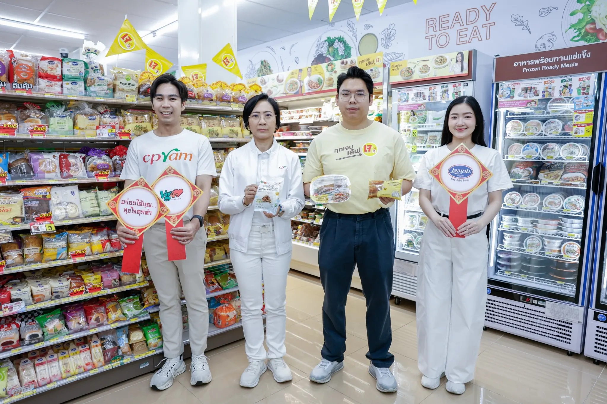 ซีพีแรม เปิดตัวผลิตภัณฑ์อาหารเจปี 2569 กว่า 50 รายการ ต่อยอดแบรนด์วีจีฟอร์เลิฟเจาะกลุ่มคนรักสุขภาพและกลุ่มลดเนื้อสัตว์ พร้อมวางจำหน่ายกว่า 20,000 สาขาทั่วประเทศ