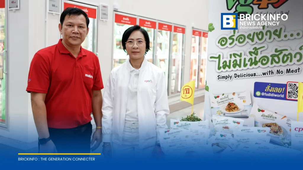 ซีพีแรม ขยายพอร์ตอาหารเจปี 2569 กว่า 50 รายการ รับพฤติกรรมผู้บริโภคเปลี่ยนสู่เมนูสุขภาพในชีวิตประจำวัน