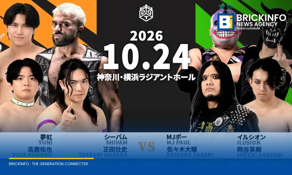 DDT Pro Wrestling ประเทศญี่ปุ่น ประกาศแมตช์เปิดตัว Shivam นักมวยปล้ำไทยในศึก Yokohama Pro Wrestling Rhapsody 2026 วันที่ 24 ต.ค. นี้