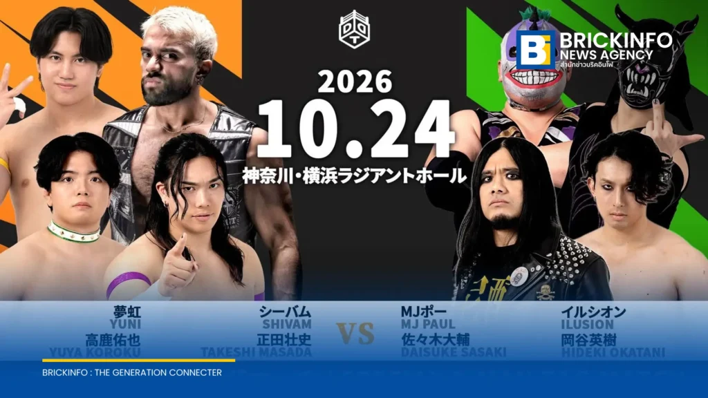 สมาคม DDT Pro Wrestling ประกาศแมตช์แรก Shivam นักมวยปล้ำอาชีพไทย เตรียมประเดิมสังเวียนญี่ปุ่น 24 ต.ค. นี้