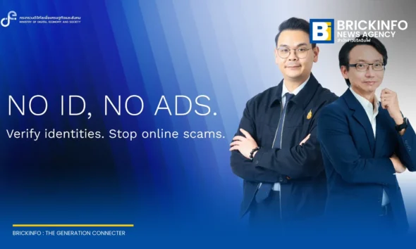 กระทรวงดิจิทัลเพื่อเศรษฐกิจและสังคม ร่วมกับ Meta เตรียมบังคับใช้มาตรการยืนยันตัวตนผู้ลงโฆษณาออนไลน์ No ID No Ads ต้น พ.ย. 69 สกัดกั้นมิจฉาชีพ พร้อมหนุน SME ปรับตัว