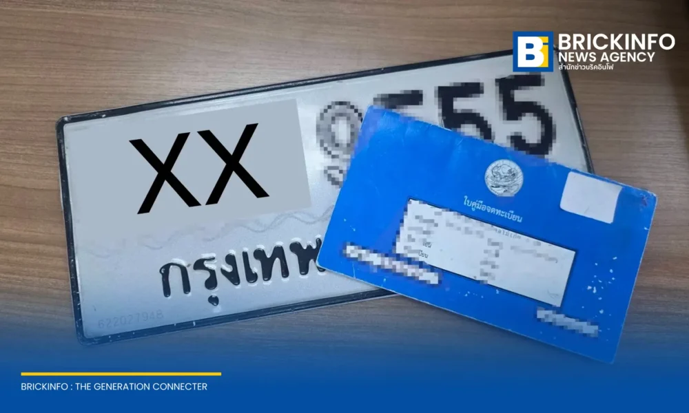 ขนส่งทางบกช่วยผู้ประสบภัยน้ำท่วม ทำป้ายทะเบียนหาย-ป้ายภาษีชำรุด ยื่นขอใหม่ได้โดยไม่ต้องใช้เล่มทะเบียนตัวจริง ยื่นได้ทั่วประเทศถึง 30 พ.ย. 69