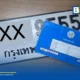 ขนส่งทางบกช่วยผู้ประสบภัยน้ำท่วม ทำป้ายทะเบียนหาย-ป้ายภาษีชำรุด ยื่นขอใหม่ได้โดยไม่ต้องใช้เล่มทะเบียนตัวจริง ยื่นได้ทั่วประเทศถึง 30 พ.ย. 69