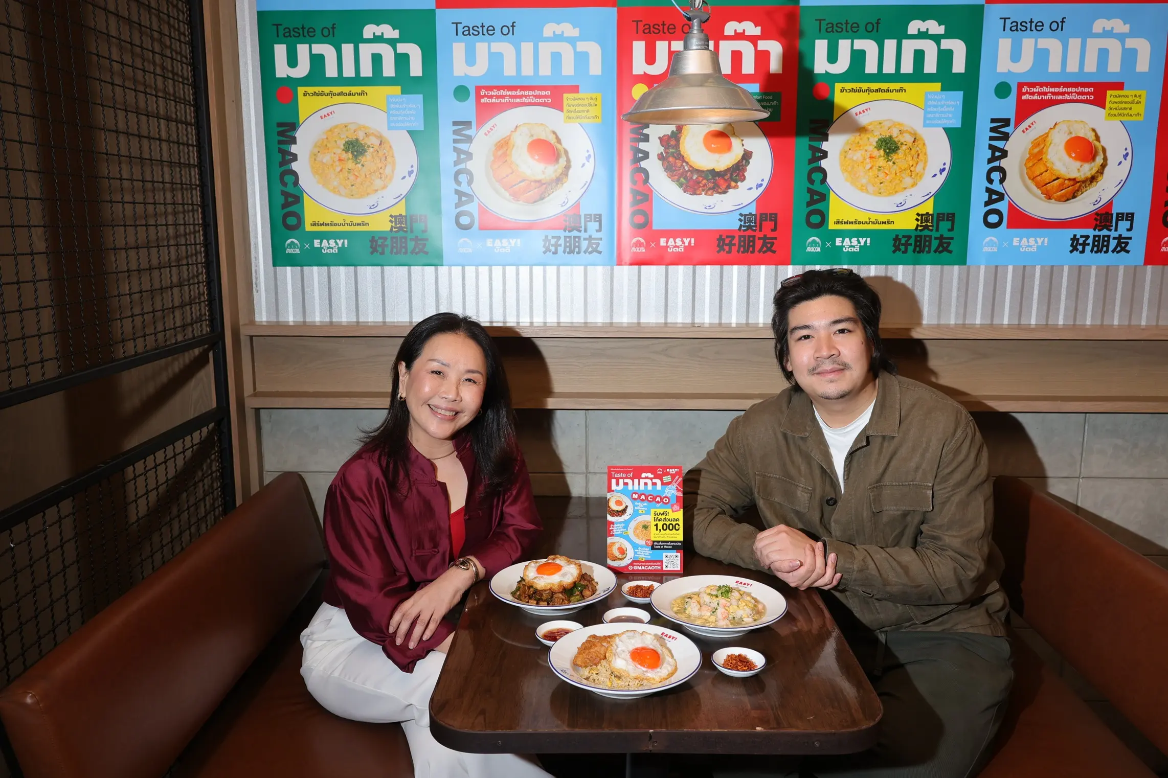 การท่องเที่ยวมาเก๊า จับมือ EASY! buddy เปิดตัวแคมเปญ “Taste of Macao” ชู 3 เมนู ถ่ายทอดเสน่ห์อาหาร สู่แรงบันดาลใจการเดิน