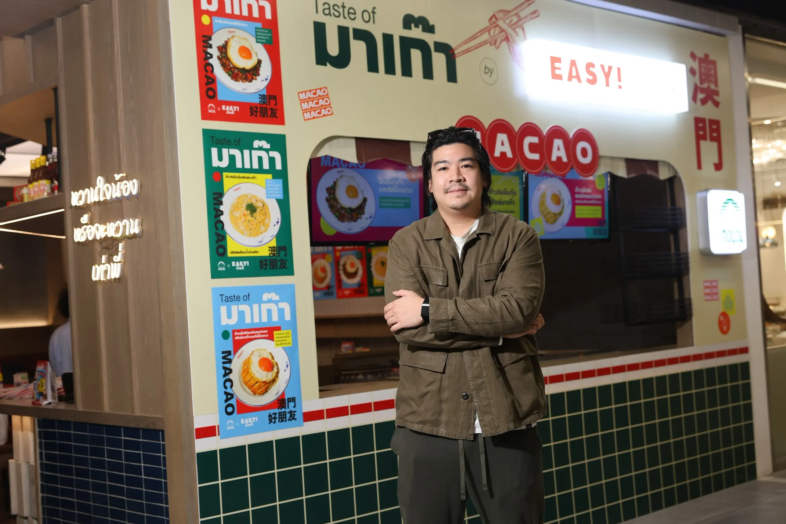 การท่องเที่ยวมาเก๊า จับมือ EASY! buddy เปิดตัวแคมเปญ “Taste of Macao” ชู 3 เมนู ถ่ายทอดเสน่ห์อาหาร สู่แรงบันดาลใจการเดิน