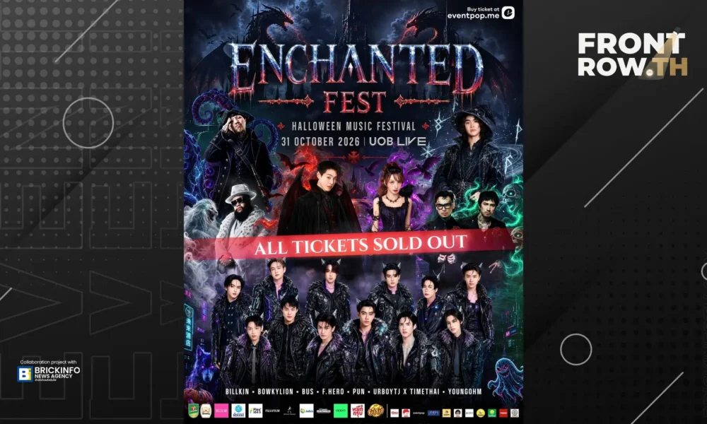 โปสเตอร์ประกาศ Sold Out บัตรทุกประเภทของงานเทศกาลดนตรี ENCHANTED FEST 2026 พร้อมรายชื่อศิลปิน