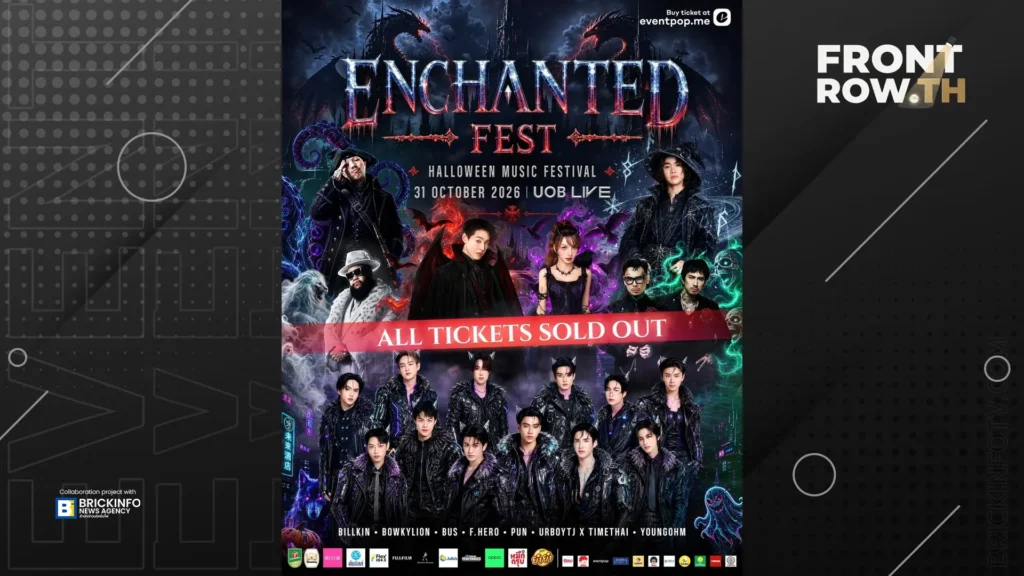 ENCHANTED FEST 2026 ประกาศบัตรขายหมดเกลี้ยง เตรียมระเบิดความมันส์คืนฮาโลวีนที่ UOB LIVE