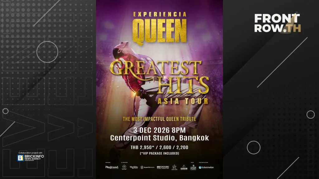 Experiencia Queen ปักหมุดเอเชียทัวร์เตรียมเยือนกรุงเทพฯ จัดเต็มทริบิวต์โชว์ระดับโลก 3 ธันวาคมนี้