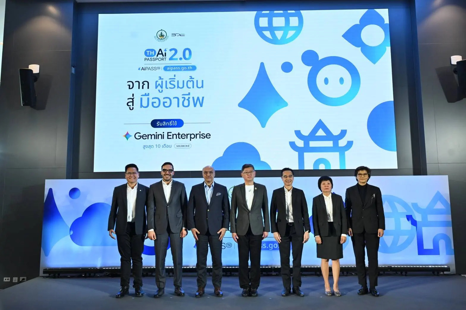 ดีอี ผนึก Google ยกระดับ "TH-AI Passport" สู่ AiPASS 2.0 เปิดสิทธิ์ Gemini Enterprise 500,000 สิทธิ์ หนุนคนไทยใช้ AI ทำง เปิดผลเดือนแรกของ "ห้องเรียน AI