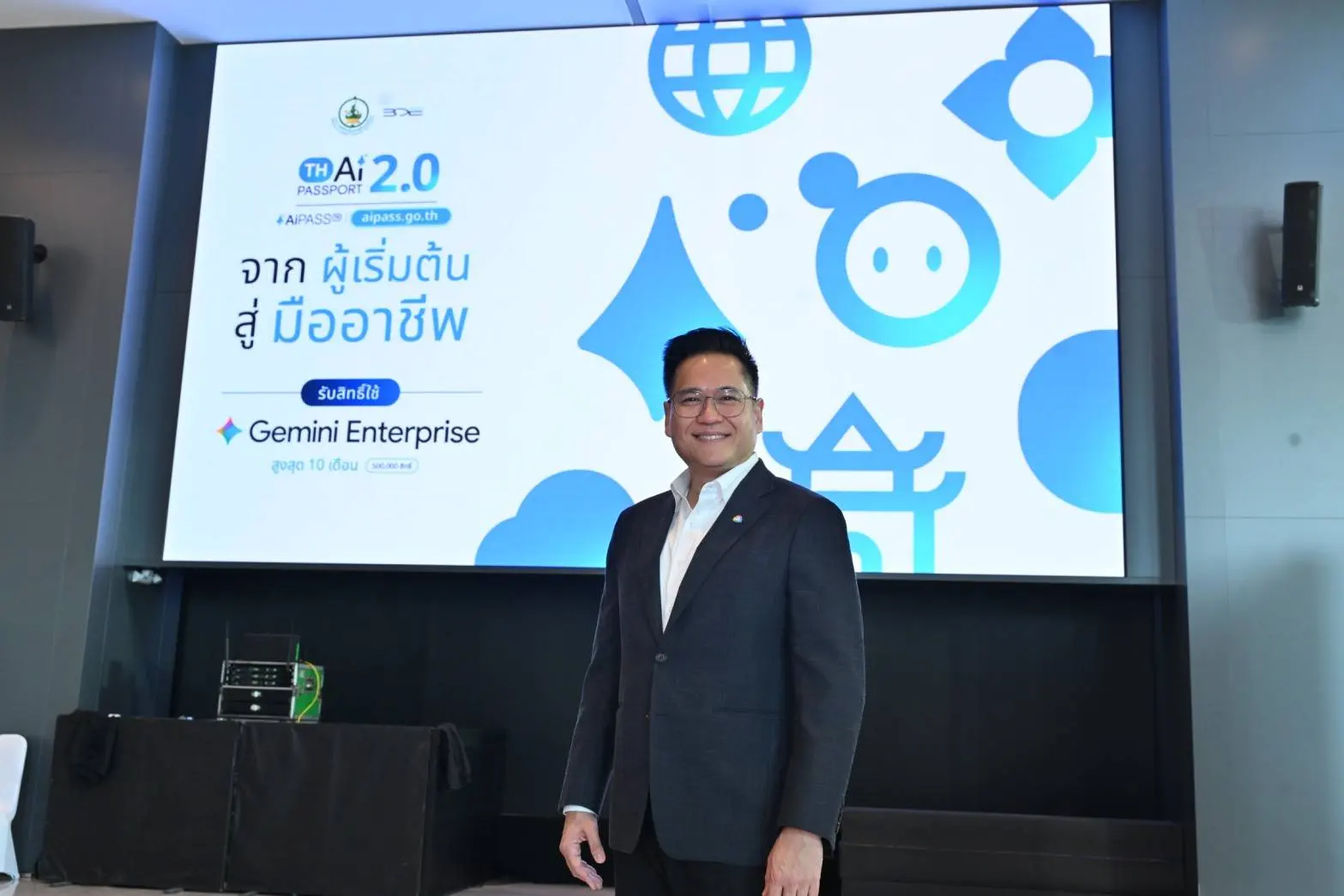 ดีอี ผนึก Google ยกระดับ "TH-AI Passport" สู่ AiPASS 2.0 เปิดสิทธิ์ Gemini Enterprise 500,000 สิทธิ์ หนุนคนไทยใช้ AI ทำง เปิดผลเดือนแรกของ "ห้องเรียน AI