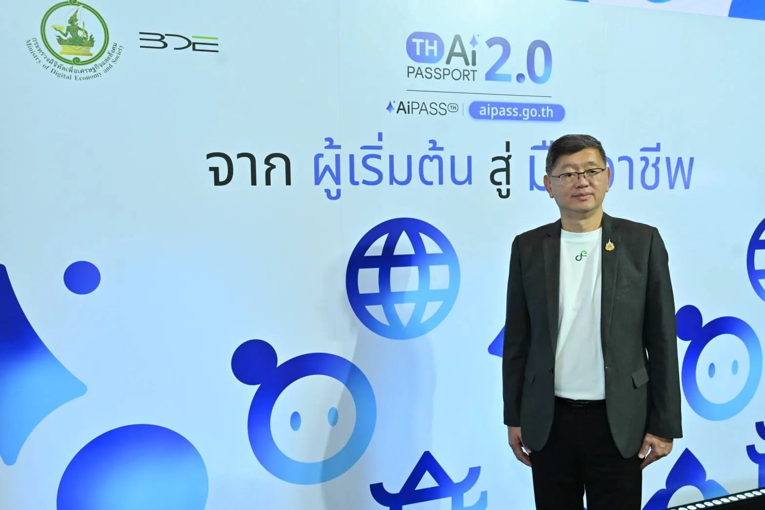 ดีอี ผนึก Google ยกระดับ "TH-AI Passport" สู่ AiPASS 2.0 เปิดสิทธิ์ Gemini Enterprise 500,000 สิทธิ์ หนุนคนไทยใช้ AI ทำง เปิดผลเดือนแรกของ "ห้องเรียน AI