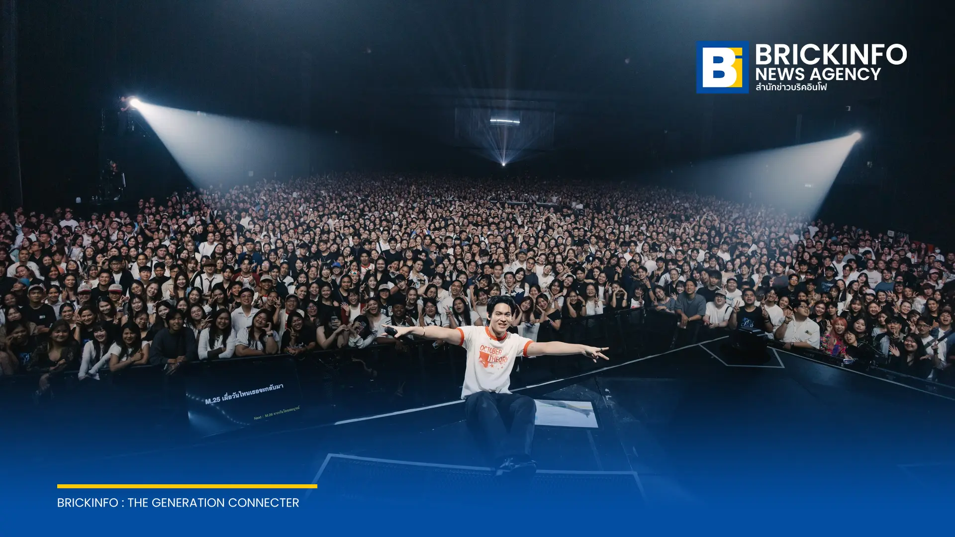 guncharlie ศิลปินจากค่าย Kicks Records จัดคอนเสิร์ตเดี่ยวครั้งแรก OCTOBER THEORY CONCERT ณ Centerpoint Entertainment พร้อมเปิดตัวเพลงใหม่ คืนคำ