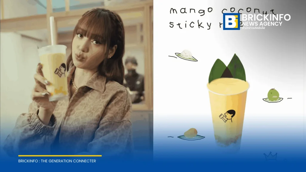 HEYTEA จับมือ LISA เปิดตัวแคมเปญระดับโลก ดึงเมนู Mango Coconut Sticky Rice เสิร์ฟหลายประเทศ