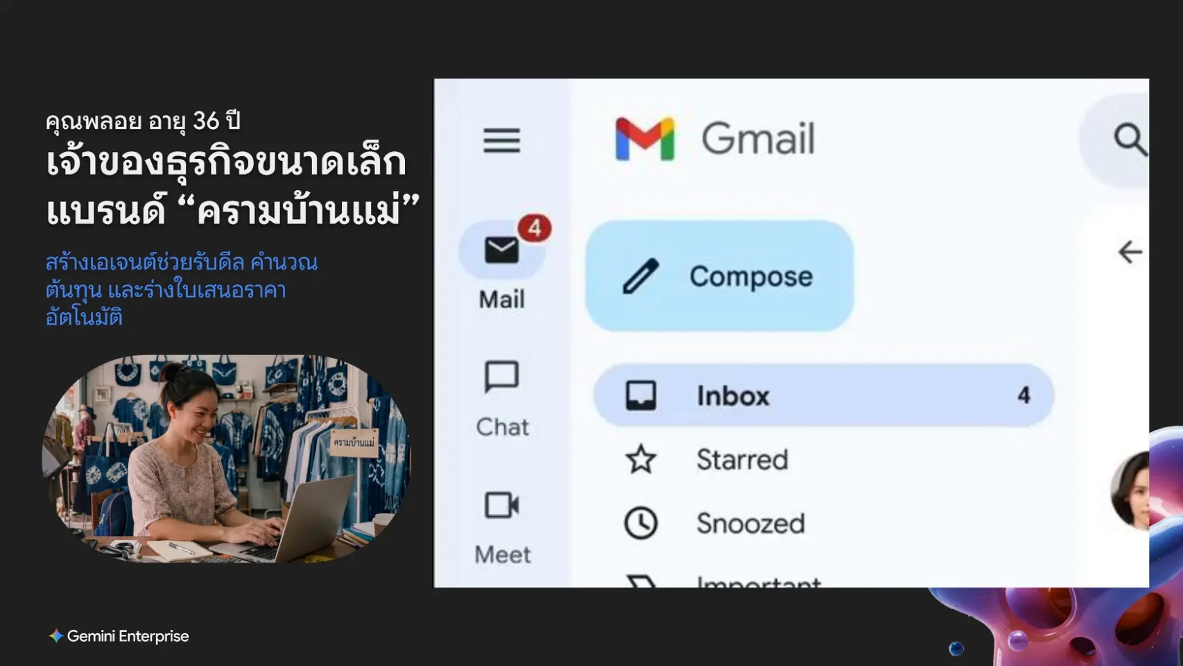 Human Intelligence จับมือ Google มอบสิทธิ์ Gemini Enterprise สำหรับผู้เรียนบน AiPASS ฟรี 500,000 สิทธิ์ นานสูงสุด 10 เดือน เตรียมพบ Gemini 4 Argon